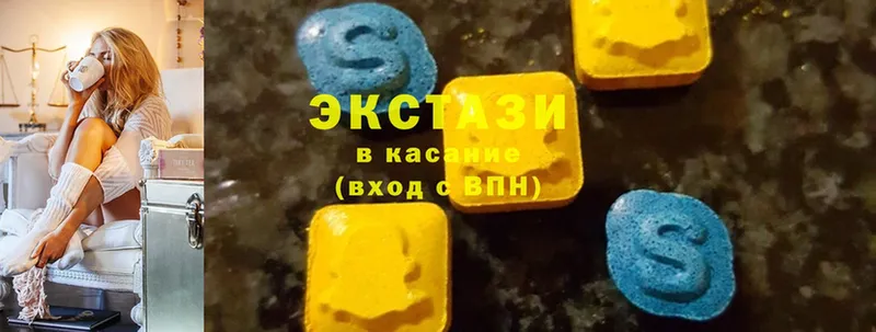 мега маркетплейс  Ессентуки  ЭКСТАЗИ 300 mg 