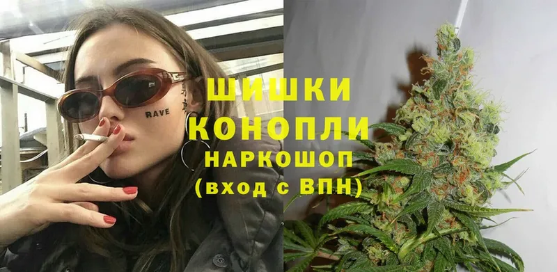 Марихуана OG Kush  Ессентуки 